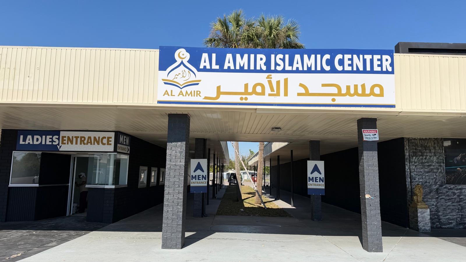 Al-Amir Islamic Center โ Community Event
