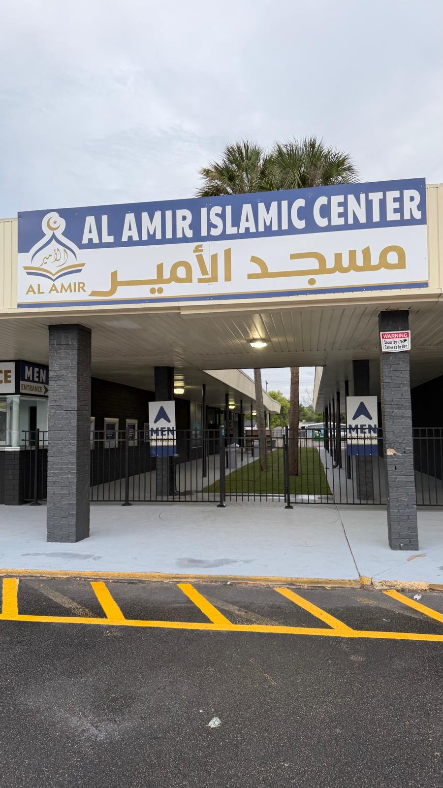Al-Amir Islamic Center โ Masjid Interior